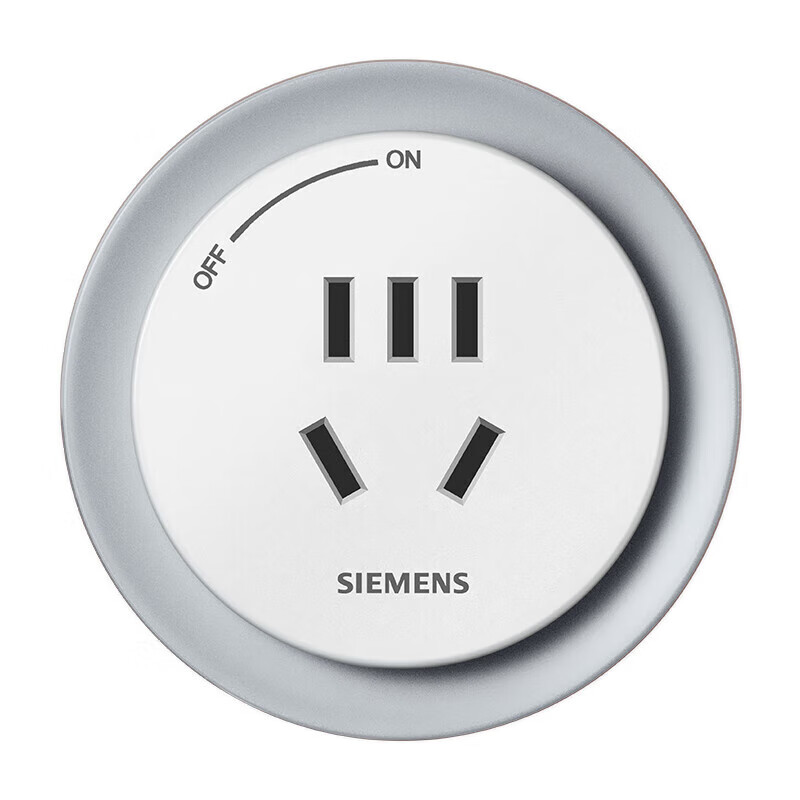 SIEMENS Flagship Track Socket, Surface-Mounted with Master Control Track Socket Set, White, 60cm + 3 Five-Hole Modules