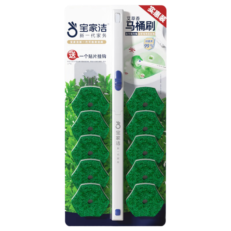 BAOJIAJIE [Same As Offline] Disposable Toilet Brush Set Cleaning Tool with Mugwort, Includes 10 Replacement Heads