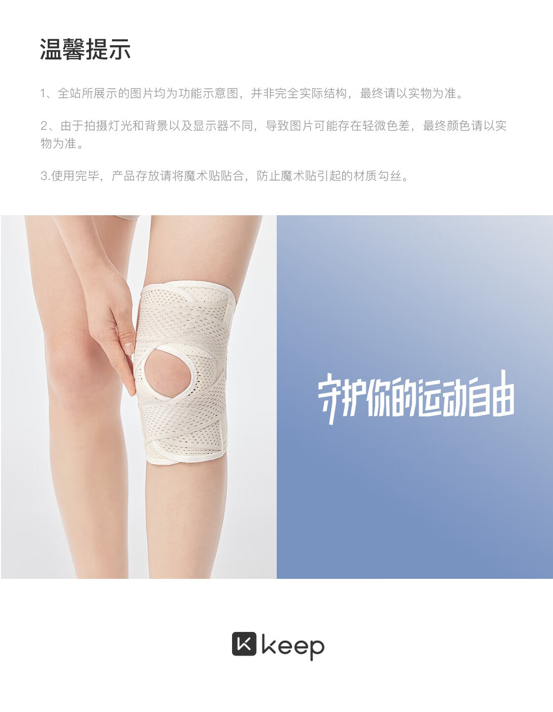 Keep Open Knee Brace for Sports And Running, Patella Protection Band, Meniscus Knee Guard, K-Rox Classic Black, Size S 20