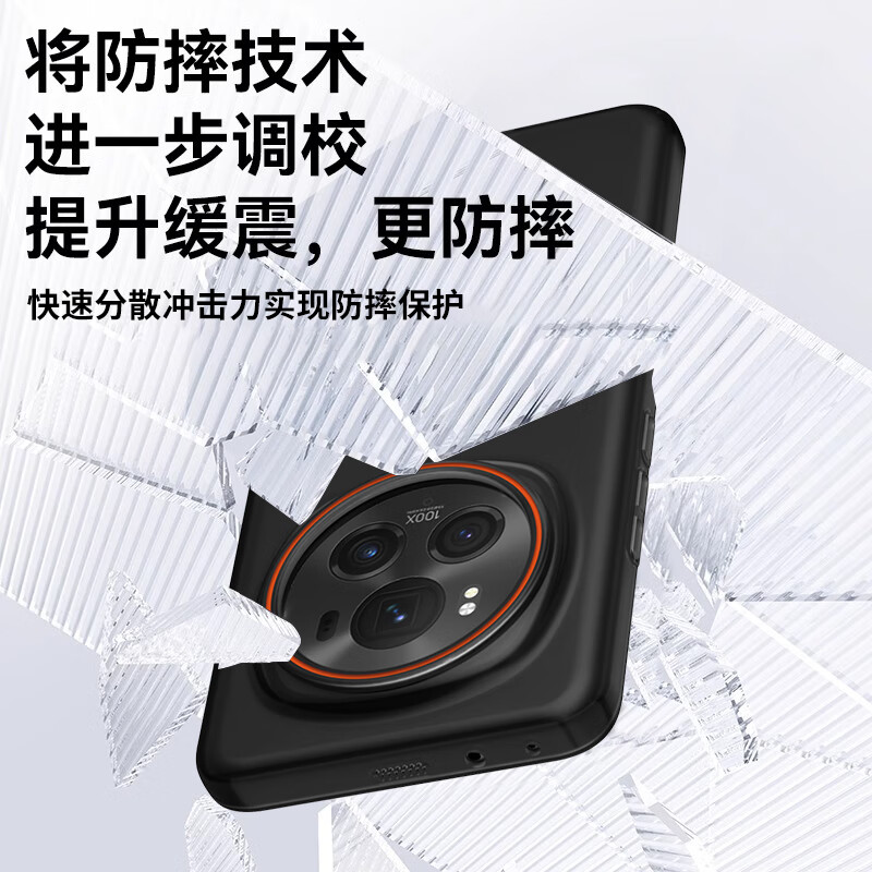Чехол Baozou для Honor Magic 6 Pro, магнитный, мягкий, полупрозрачный, тонкий, с защитой от отпечатков пальцев, противоударный, противоскользящий, из поликарбоната, черный