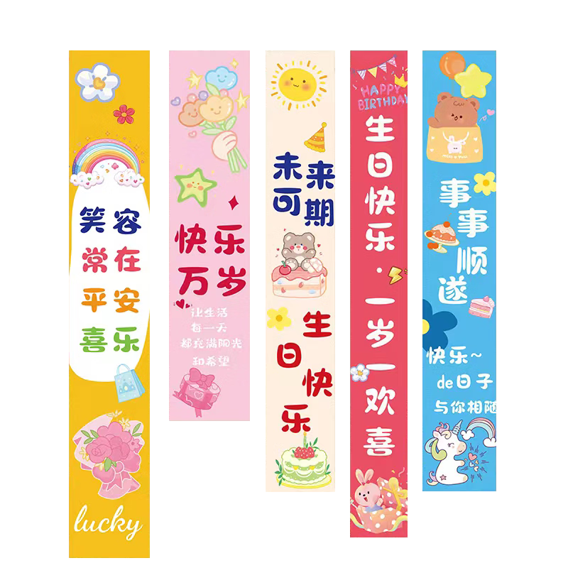 Gongxun Birthday Scene Decoration Boys and Girls Birthday Props Atmosphere Balloons Happy Birthday Party Decoration Scene Setup Colorful