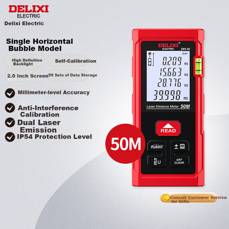 DELIXI ELECTRIC Laser Distance Meter, High-Precision Handheld Laser Room Measuring Device, Household Electronic Ruler, DB2 Series, Single Horizontal Bubble 50 Meters