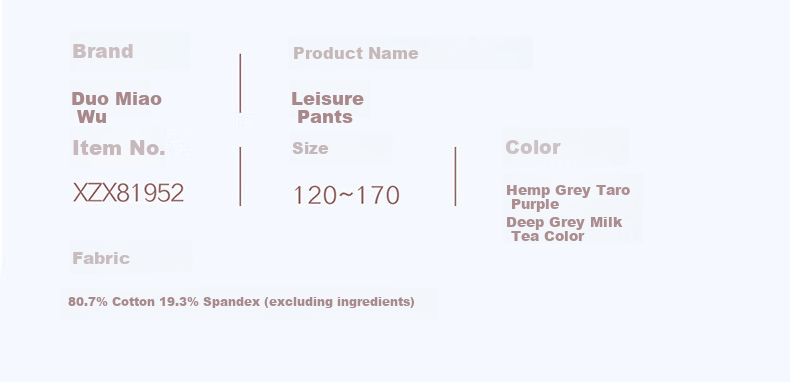 Duomiaowu Girls' Pants, Spring And Autumn Children's Sweatpants, Casual Straight-Leg Wide-Leg Pants for Older Kids, Stylish And Trendy, 81952 Milk Tea Color, Size 130 4