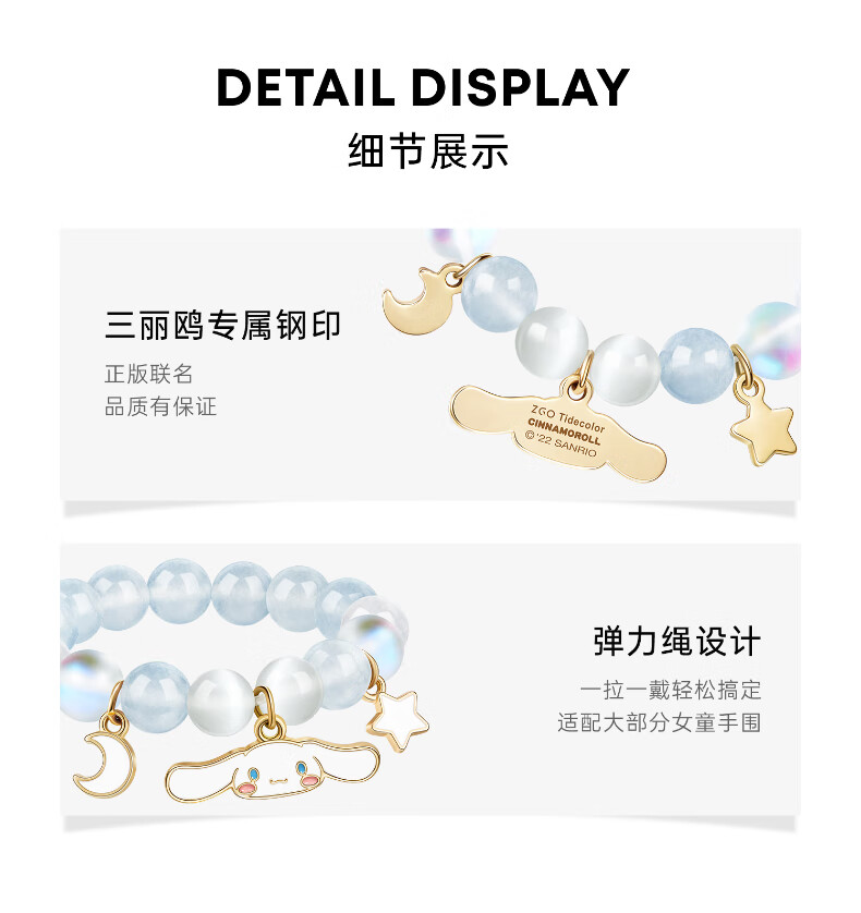 Chaosehui Sanrio Melody Children's Crystal Bracelet, Girls' Birthday Gift, Present for Little Girls And Kids, 6021 2