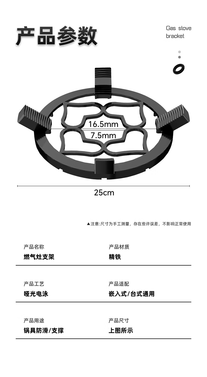 Beishi Non-Slip Gas Stove Support Small Pot Rack Kitchen Stove Stand Holder for Pointed Bottom Pot Round Bottom Pot Wok Auxiliary Accessory Four or Five Claw Universal Cooking Stand Non-Slip Heart Des 2