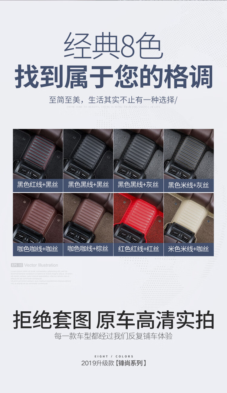 新丝圈横纹改_08.jpg