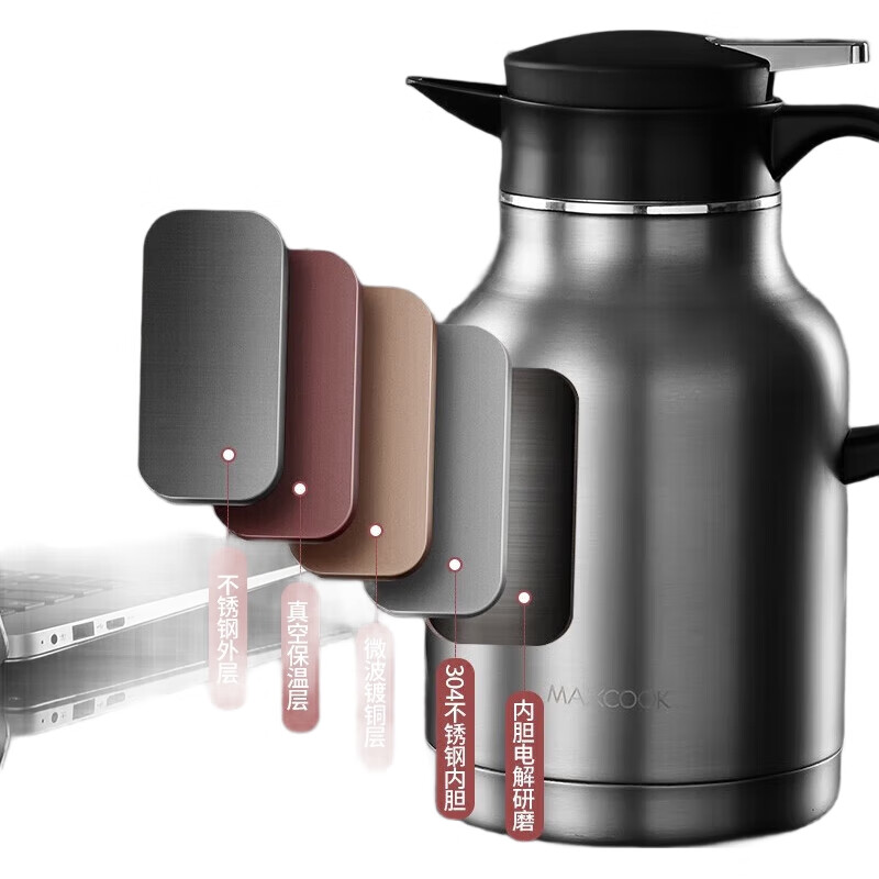 Термос MAXCOOK, 1.5 л, нержавеющая сталь, для дома и офиса, MCH6785