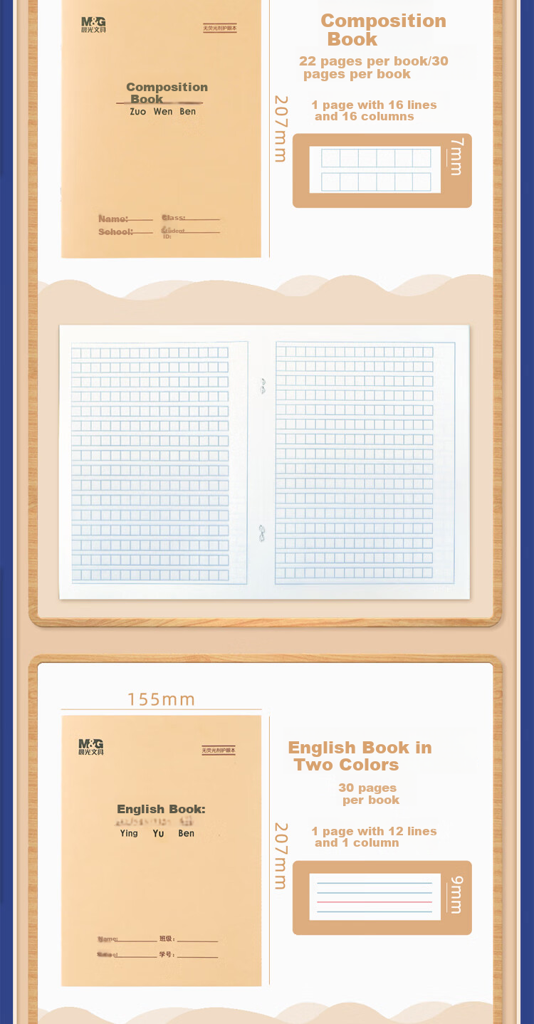 M&G 22K Composition Notebook, 20 Pages, 16 Lines, 16 Grids, Beijing Student Exercise Book, Kraft Paper Soft Cover, Beige Eye-Friendly Iron Stapled Standard Edition APYL9V95-5 Book 4
