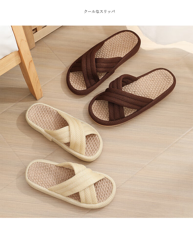 XGGC Linen Slippers for Men Summer Thick Sole Four Seasons Indoor Breathable Non-slip Cross Linen Slippers for Women Pink S 1