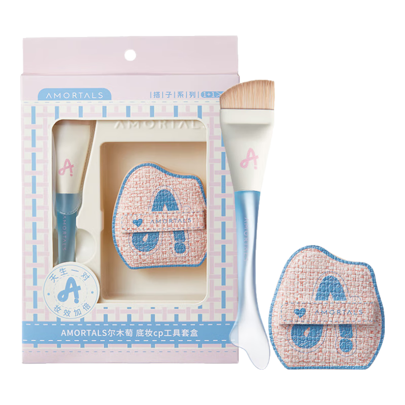 AMORTALS Marshmallow Puff Foundation Brush Makeup Brush Base Makeup CP Set Holiday Gift