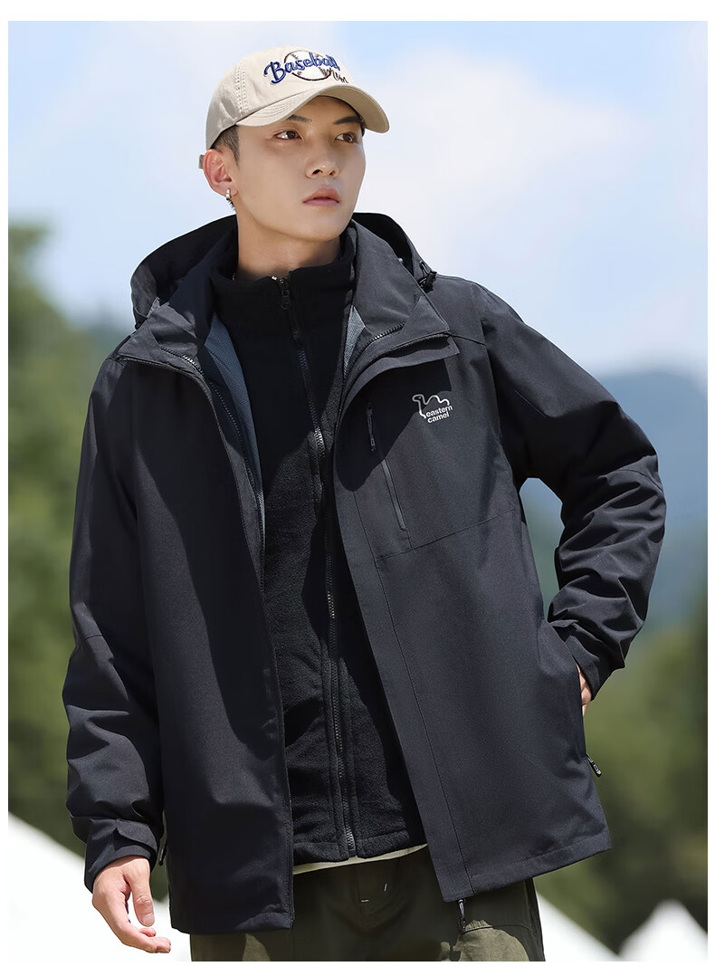 EASTERN CAMEL Couple's Three-In Outdoor Jacket for Men And Women, Spring And Autumn Sports Coat, Waterproof And Windproof Outerwear for Me 11