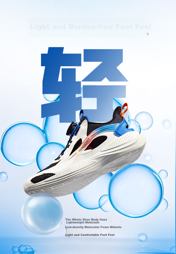 QIAODAN Boys' Running Shoes, Big Kids' Summer Cage Shoes, Children's Breathable River Tracing Sports Shoes, QIAODAN White/Liquid Silver, Size 34 6