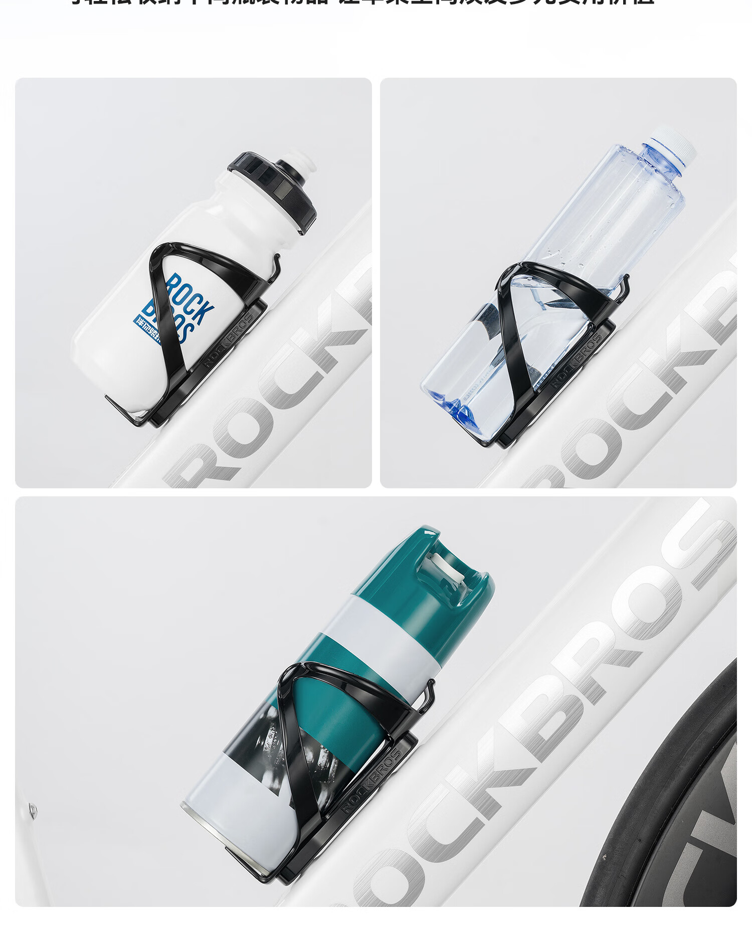 ROCKBROS Bicycle Water Bottle Cage PC Plastic Mountain Road Bike Bottle Holder Cycling Water Bottle Bracket Accessories Black 9