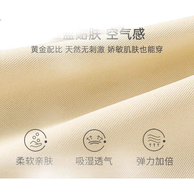Женские трусы Ziyouxi, бесшовные, шелковистые, дышащие, с высокой талией, с графическим принтом, из чистого хлопка, с антибактериальной ластовицей, трусики-слипы с эффектом "медовые ягодицы" для женщин