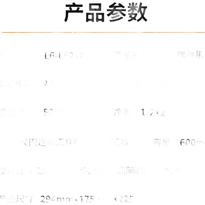 White Image 1