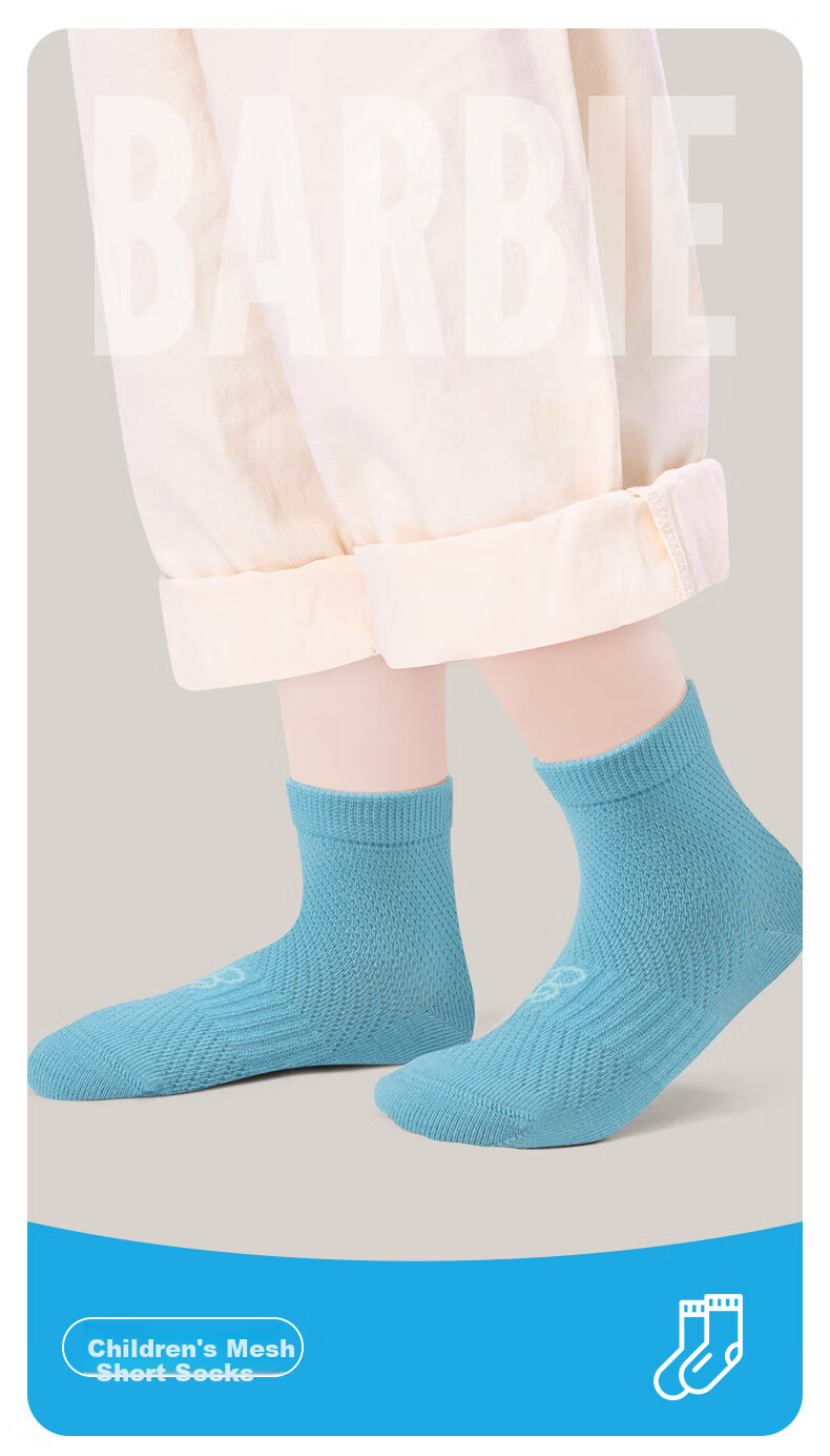 Barbie Boys' Socks, Children's Thin Cotton Socks, Baby Seamless Socks, Mesh Socks, Spring And Autumn Season, for Older Children And Girls, Student Short Socks 1