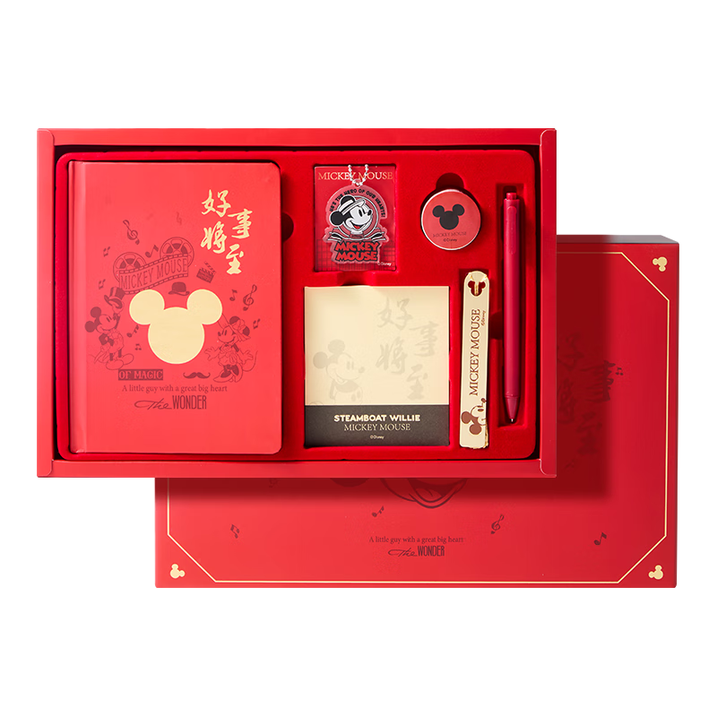 Disney Middle School Exam Stationery Set Notebook Gift Box High-Quality Gift for Classmates Birthday Gift for Boys and Girls Study Prize Mickey