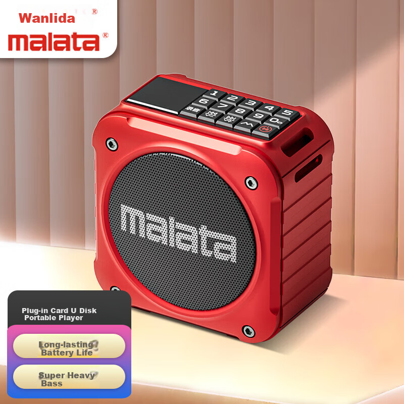 Портативная Bluetooth-колонка Malata A59 с FM-радио, MP3-плеером, поддержкой TF-карт и USB-флеш-накопителей, красный