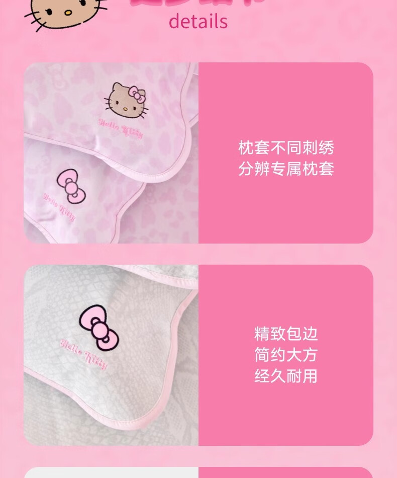 Tbh Sanrio Hello Kitty Ice Silk Cooling Mat, Home Use for Summer, Machine Washable Soft Mat, 150x200cm with Straps 5