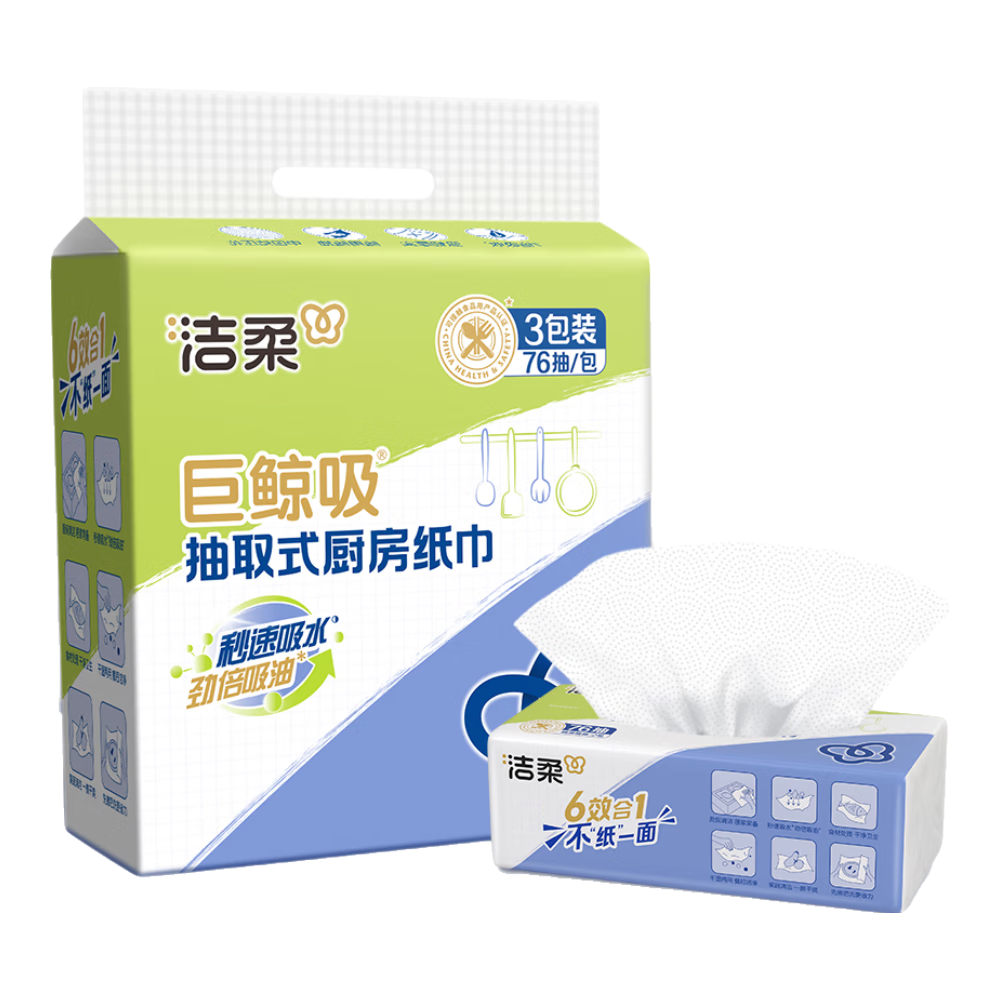 C&S Kitchen Paper Towels 75 Sheets x 3 Packs Thickened Absorbent Disposable Cleaning Wipes for Hands and Dishes