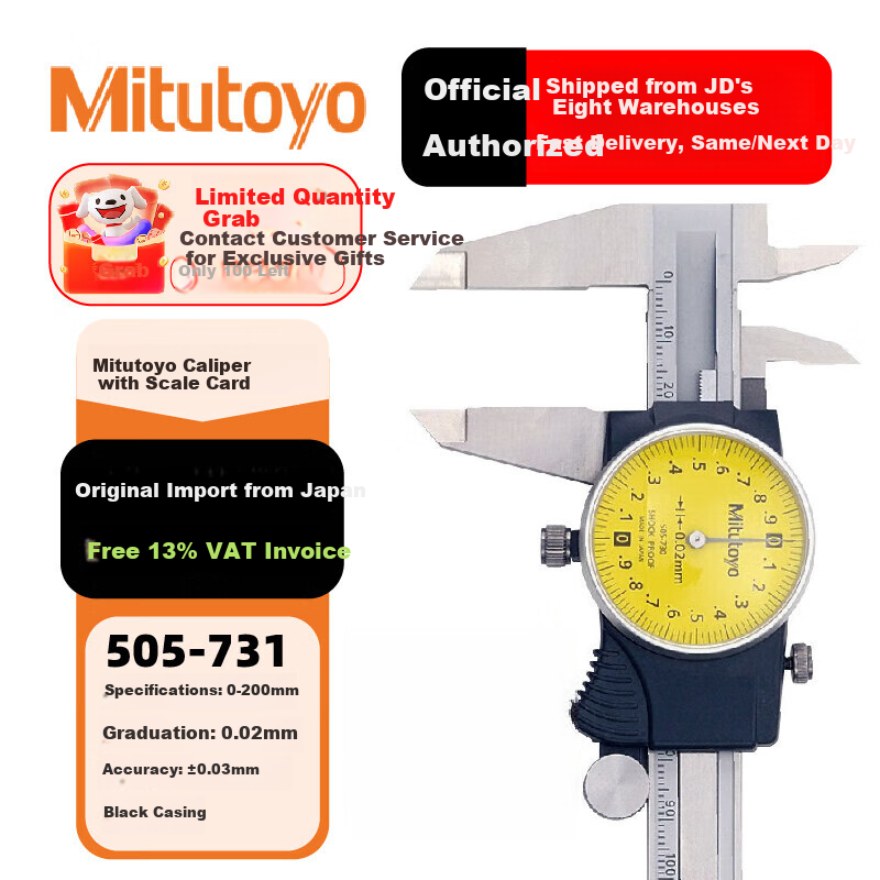 Mitutoyo Mitutoyo Dial Caliper Vernier Caliper High Precision 505-731/0 Black Case Mitutoyo Authorized