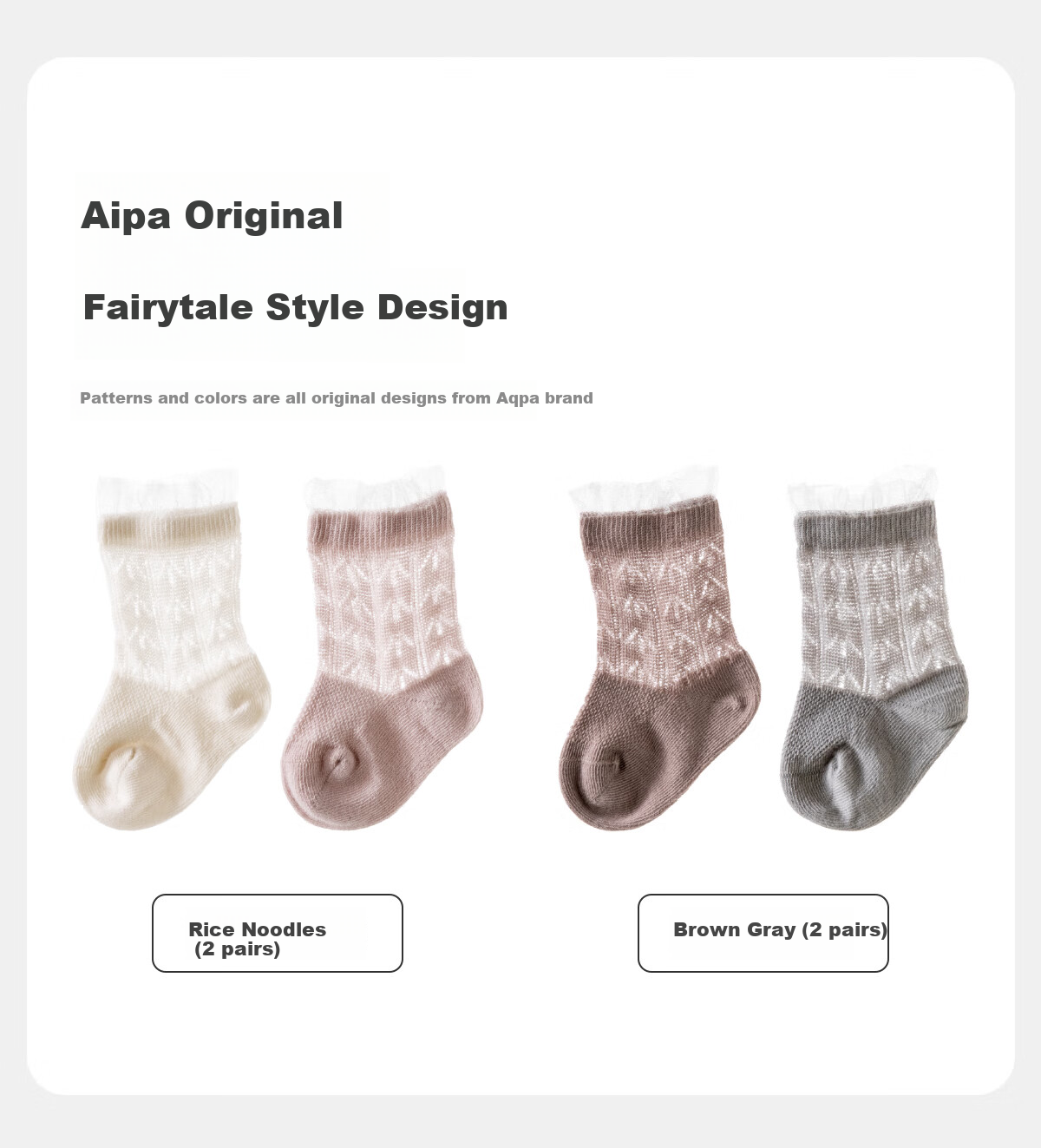 Aqpa [Suyu Weiguang] Baby Socks, Two Pairs, Summer Thin Style, Infant Sports Socks, Brown-Gray, 6-12 Months 6