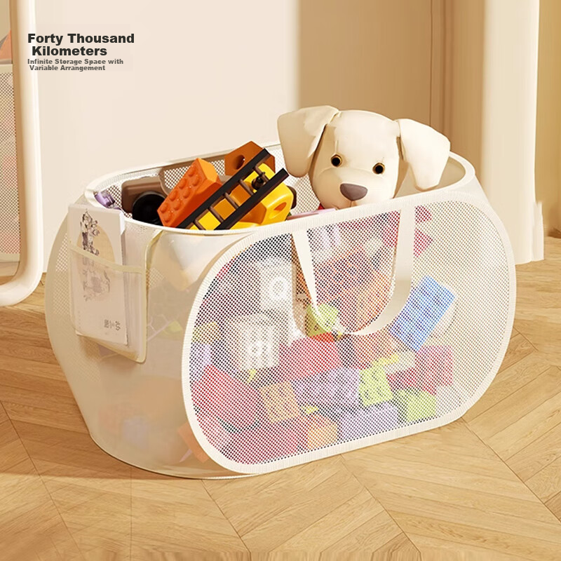 Siwangongli Toy Storage Basket, Doll Organizer Box, Children's Plush Toy Storage Solution, Mesh Bag, Ocean Ball, Yoga Storage Basket