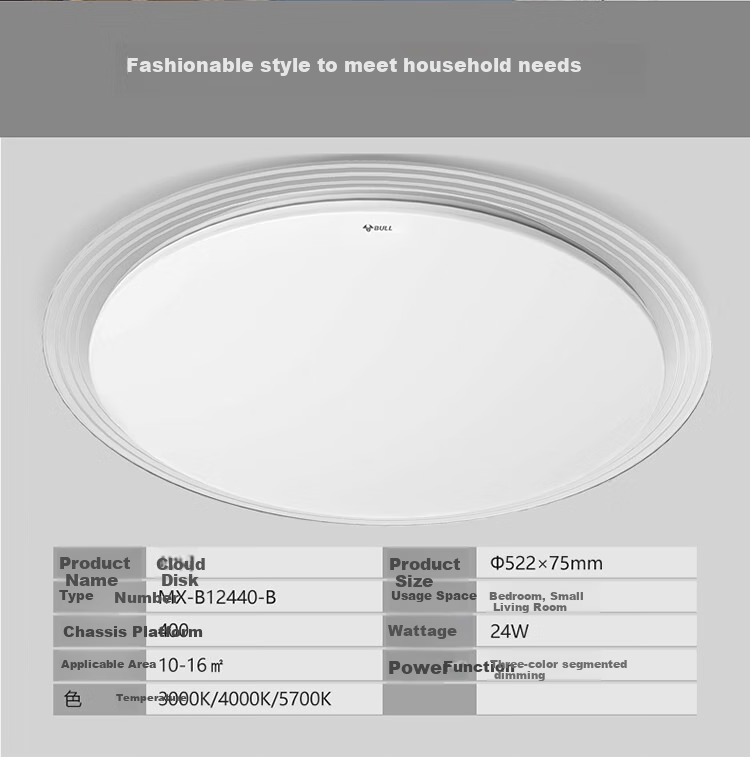 BULL M21 Children's Dual-Spectrum Cloud Light, Smart Voice Full Spectrum Bedroom Lamp, 45W [All-Inclusive Price] 8