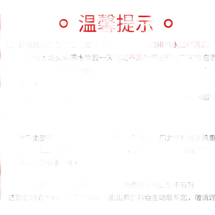 White Image 3