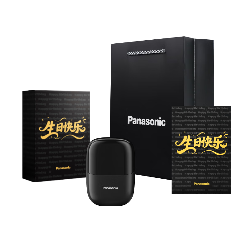 Panasonic [Mid-Autumn Festival Gift] Electric Shaver, Mini Portable Reciprocating Razor in Small Square Box, Birthday Gift for Men, Gift Box for Boyfriend Or Father, CM20 Black