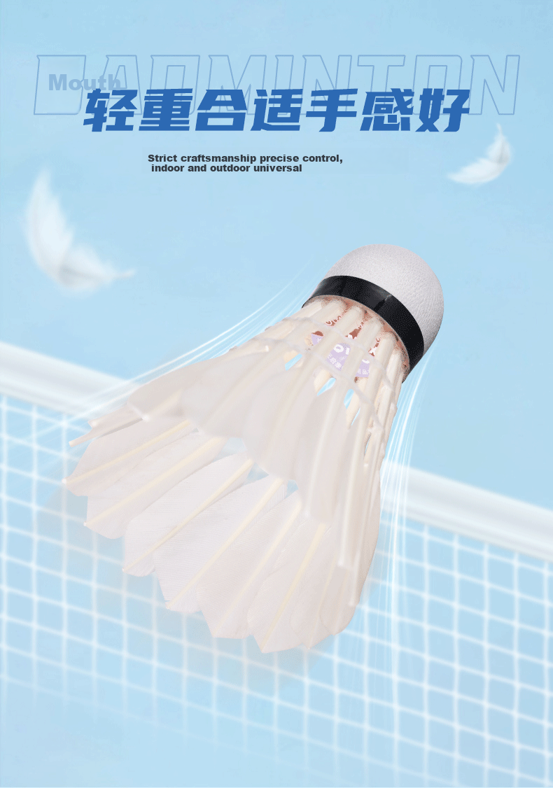 QIAO Goose Feather Badminton Training Durable Shuttlecocks AS15ew 12-Pack Tube 7