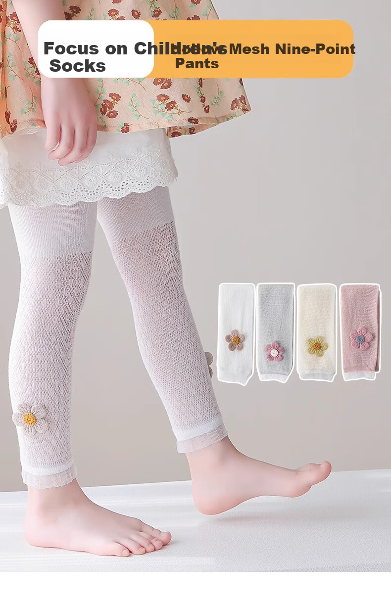 Langsha Girls' Summer Thin Breathable Anti-Mosquito Mesh Leggings Baby Nine-Point Pants Children's Tights 1