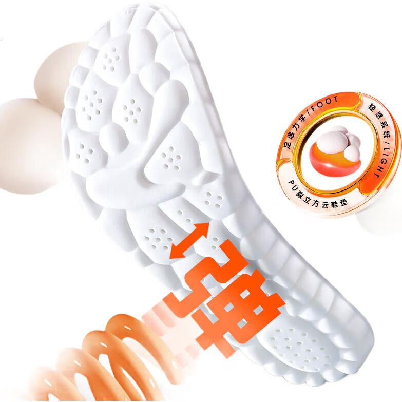 White Image 1
