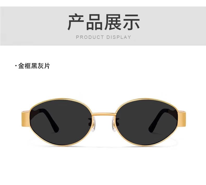 BWNK Sunglasses for Women, Retro Vintage Style Metal Oval Frame with High-End Look, UV Protection, Hong Kong Fashion Desig 5
