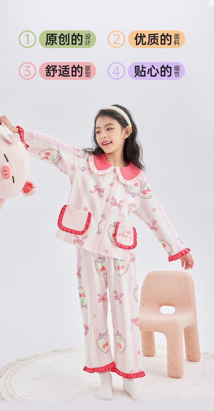 DEESHA [60S High Count High Density] Girls' Class A Cotton Cardigan Pajama Set, Spring And Autumn Sweet Long-Sleeve Loungewear 2
