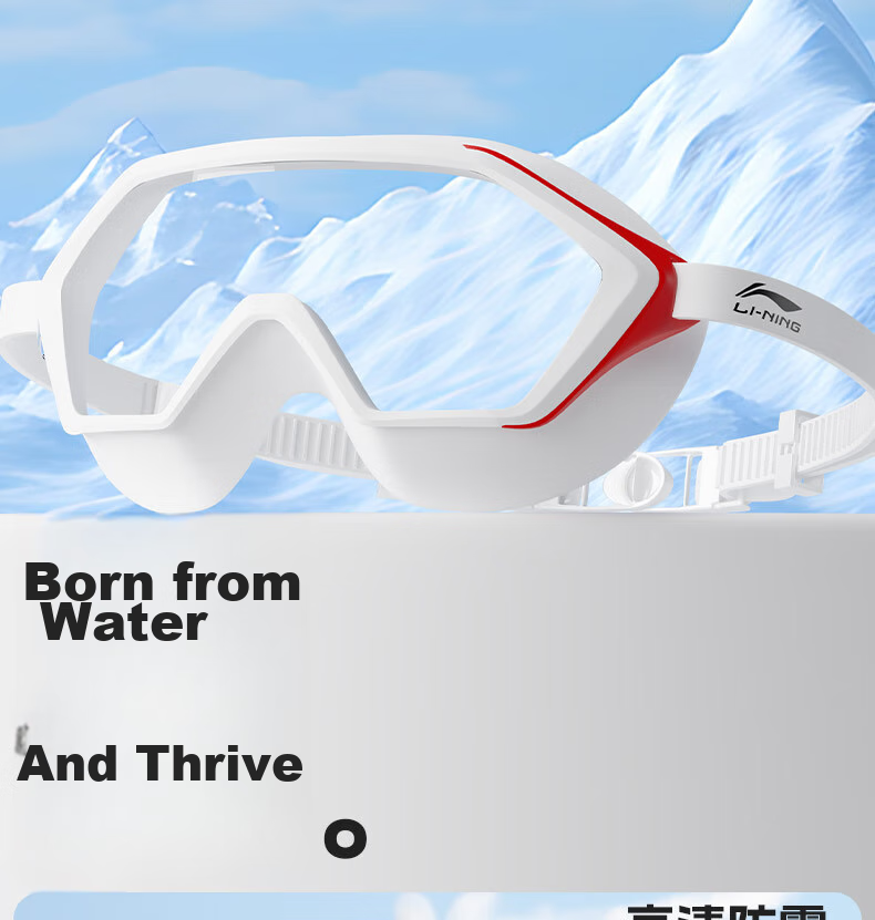 Li-Ning Swimming Goggles for Men And Women, Large Frame, High Definition Anti-Fog Comfortable Waterproof Swimming Glasses Professional Diving Equipment 529-3 2