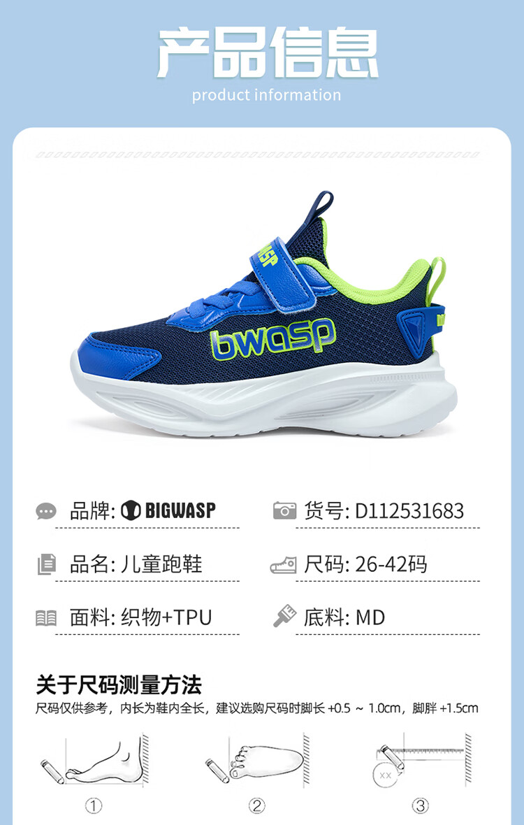 BIG WASP Kids Spring Autumn Boys Sports Shoes Boys Casual Mesh Girls D112531683 Space Black Size 42 1