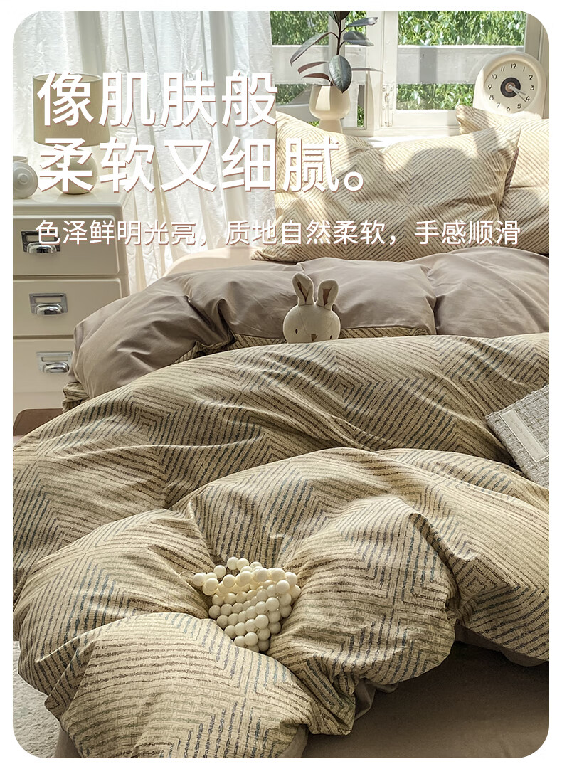 Wuyinliangpin 100% Pure Cotton Bedding Set, Three Pieces, for 0.9/1.2 Meter Bed, Single Student Dormitory Duvet Cover, 150*200cm 3