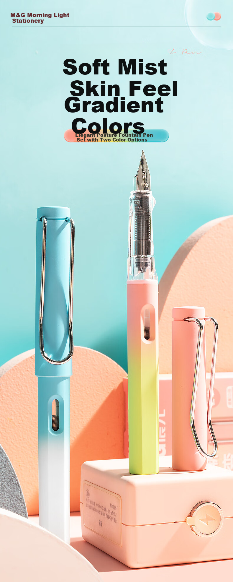 M&G Stationery EF Pointed Student Posture-Correcting Writing Pen Set with Skin-Friendly Replaceable Ink Cartridges (Pen *1 + 3.4mm Diameter Ink Cartridges *4), Gradient Pink Barrel HAFP2430 Preschool to Elementary Transitio 1
