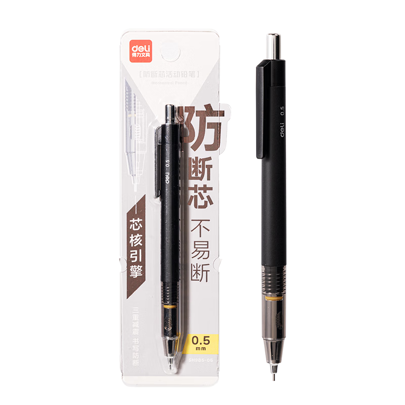 Deli Core Engine Anti-Breaking Core 0.5mm Metal Mechanical Pencil with Lead Refills, Low Center of Gravity Student Stationery for Exams And Drawing, Office Signing SH985-05 Black