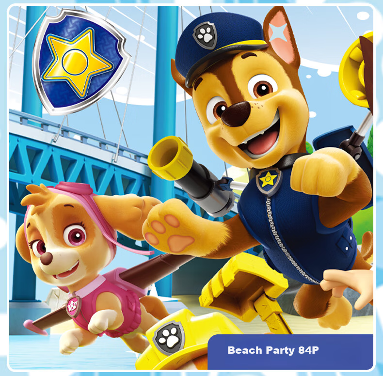 PAW PATROL Children's Puzzle Toy Three-In Set, Paw Patrol Boxed Puzzle, Home Decoration, Birthday Gift 2