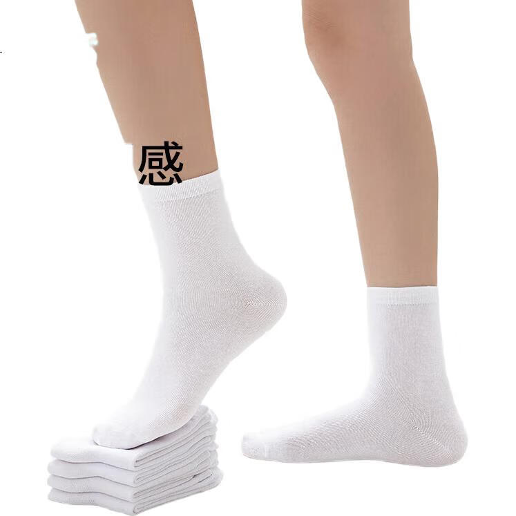 White Image 2