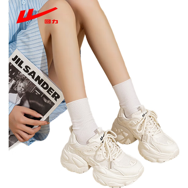 White Image 3