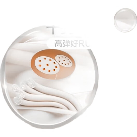 White Image 2
