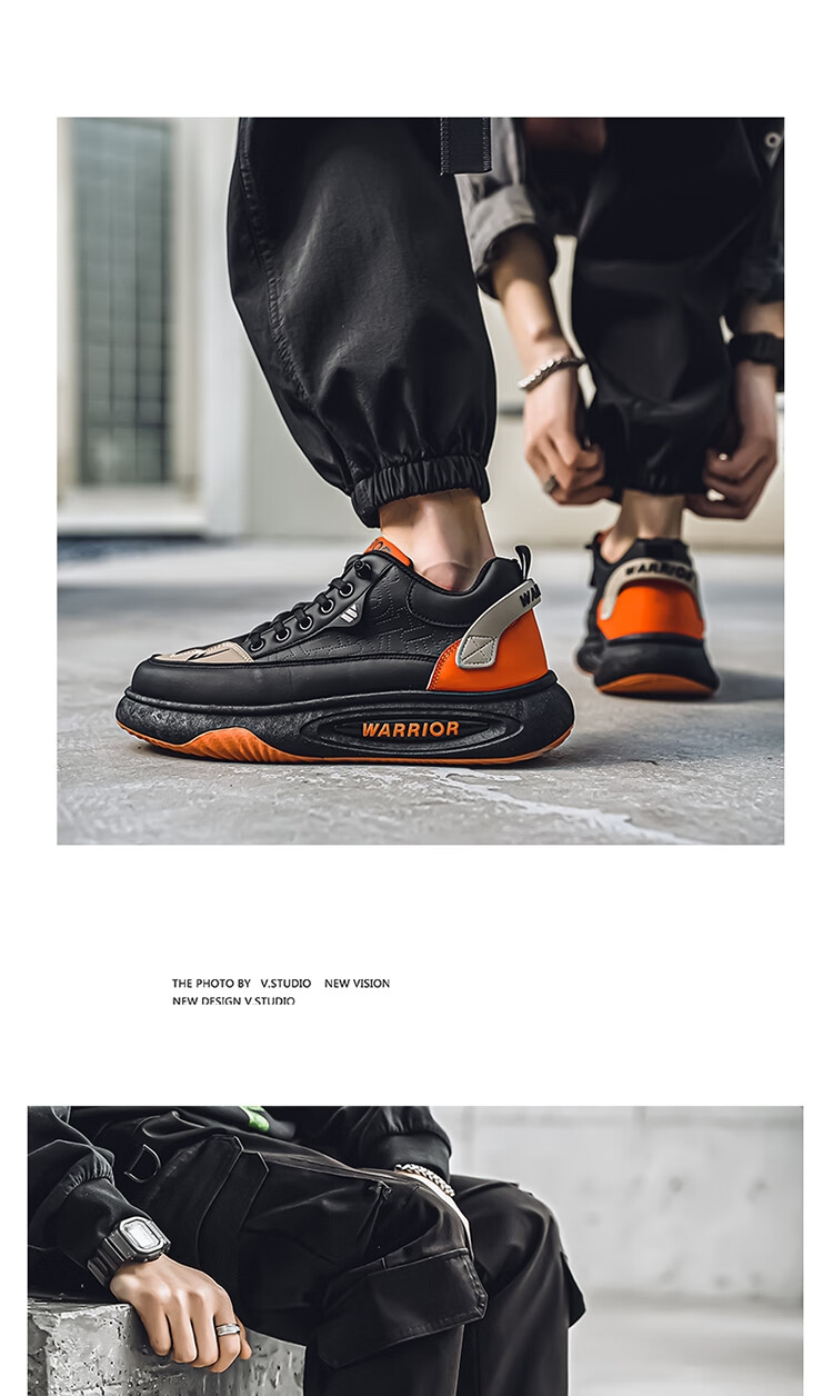 Huili Men's Casual Shoes, Thick-Soled Comfortable Autumn Sneakers, WXP-1840, Black Orange Apricot, Size 39 15