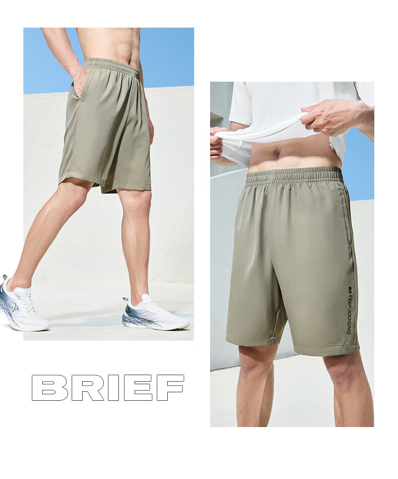 Xtep Woven Sports Shorts Outdoor Fitness Running Summer Student Training 27
