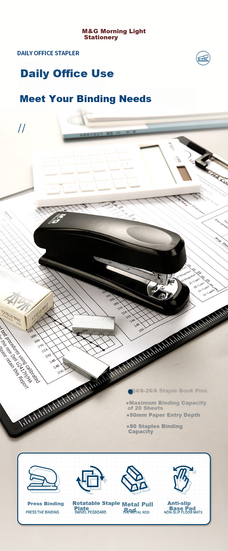 M&G 12# Stapler, Durable And Portable, Business Metal Stapler, Office Supplies, Black, Single Pack, ABS92723 1