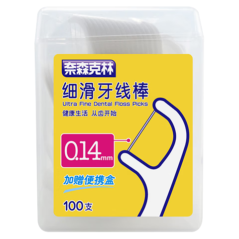 Naisenkelin 0.14mm Fine Smooth Dental Floss Picks, Ultra-Thin Portable for Cleaning Teeth Gaps, 100 Pieces * 1 Box (With Portable Case)