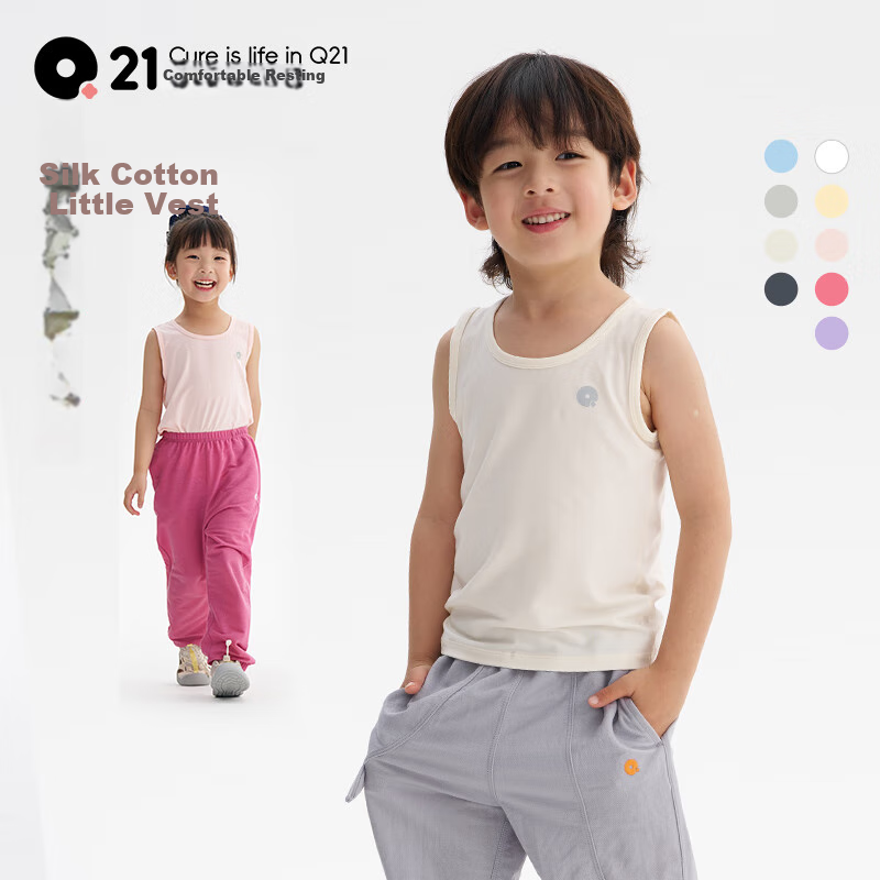 Q21 Tencel Moisture-Wicking Children's Undershirt Vest, Antibacterial, Summer Thin Style, Class A Sleeveless, for Boys And Girls, Inner And Outer Wear, Breathable