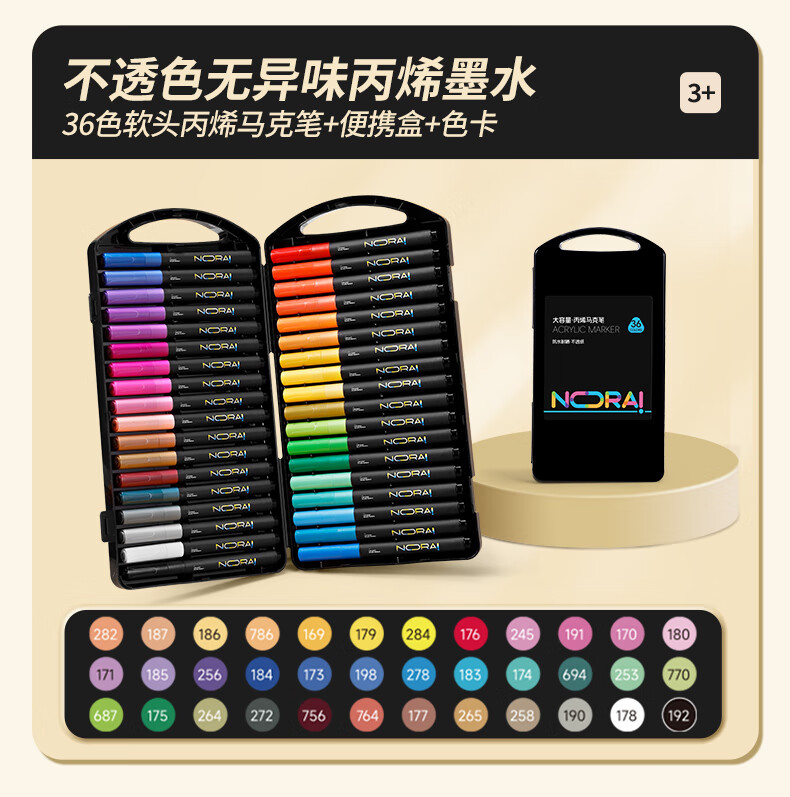 Nuoya 48-Color Mini Black Box Acrylic Markers, Non-Bleeding, Stackable, Watercolor Pens, Graffiti Pens, Washable Paint Brushes, Student Watercolor Pens, Art-Specific, New Year And Back-To Season Gift 1